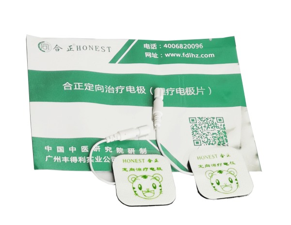 理療電極片（C型）